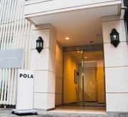 ポーラ 目白店(POLA)