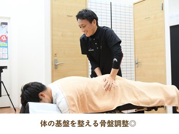 リライフ鍼灸整骨院/