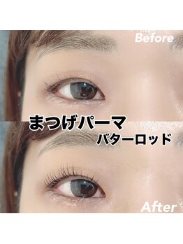 レディエント 北浦和店(Radiant)/まつげパーマ/バターロッド