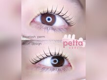 シエル(Se aile)/上のみ似合わせまつげパーマ