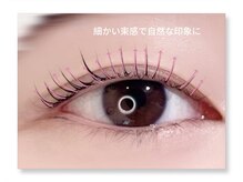 アルセ(arce)/『パッチリでも自然な仕上がり』