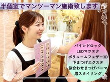 ミニョン 堺東店