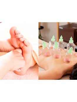 疲れを解消したい