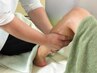 【全身もみほぐし+膝下ロングコース】 全身60分+膝下45分 ¥8000