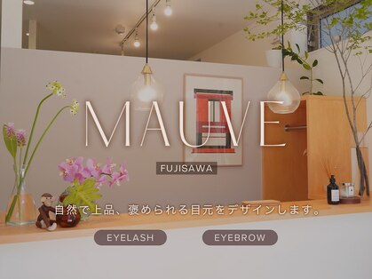 モーブ(MAUVE)の写真