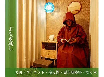 結座 ロータスバリ(Yuiza Lotus Bali)の写真