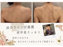 グレース(grace)の雰囲気（体のラインを綺麗に整える。変化がわかると嬉しい！）