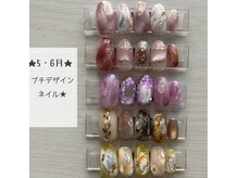 ハニープラス(honey+)の雰囲気（★ぷちデザインネイル★(※5・6月のデザイン)）