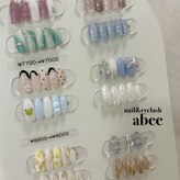 アビー(abee)