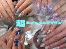 ビューティーサロン 湘南