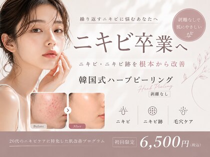 ベル 平塚(Belle)の写真
