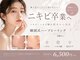 ベル 平塚(Belle)の写真