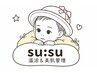 期限なし・3回分から購入可★お得に継続ケア★回数券をお持ちの方はこちら♪