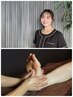 7月【身体の疲れを解消】リフレ30＋アロマトリ―トメント90分＋足湯　12000円