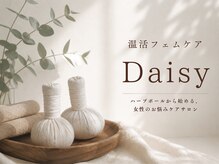デイジー(Daisy)/温活フェムケアサロン Daisy