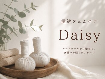 デイジー(Daisy)/温活フェムケアサロン Daisy