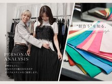 イチドリラ(1° Lila)の雰囲気（顔タイプ・骨格・16タイプカラー診断で“似合う”をご提案♪）