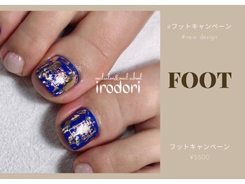 イロドリ(irodori)/