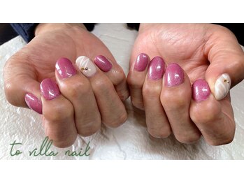 トゥ ビラ(to Villa)/バレンタイン