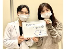 ゆしんアネックス/お客様の声～美容鍼～