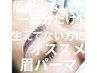 最新美眉矯正グロウラミネーション★自分の眉毛だけで美しい毛流れに￥8800