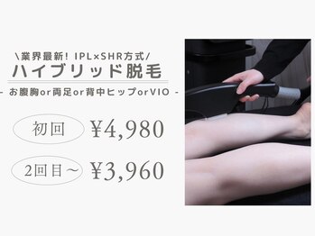 ラヴィオス(RAVIOS)/脱毛/ハイブリッド脱毛/VIO脱毛