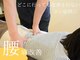 ファミーユ治療院の写真