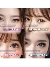 FREIYA【マツエク部門】紹介☆多彩なメニューご紹介☆