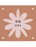 【学割U24】セルフホワイトニング（9分×2セット)1回￥3980→¥500