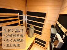 ウェルネス アンド 健康体験サロン