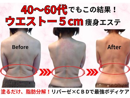 美バリ 四条烏丸(美VARI)の写真