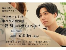 コツリバ 麻布十番店(KOTURIBA)