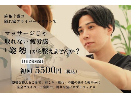 コツリバ 麻布十番店(KOTURIBA)の写真