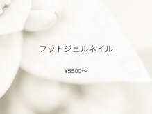 ウェル ムーン(Well moon)/