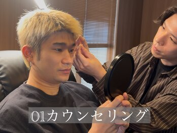 オデラ 小山店(AUDELA)/丁寧なカウンセリング(眉毛/小山