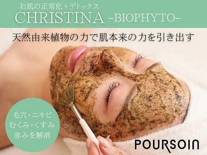 プルソワン 江坂の写真