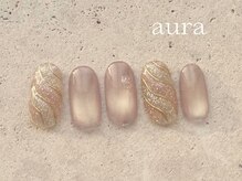 アウラ(aura)/定額premiumコース【海浜幕張】