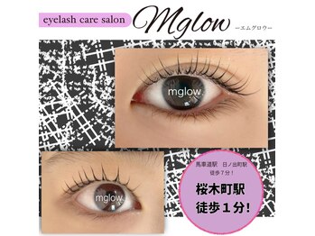 エムグロウ(Mglow)