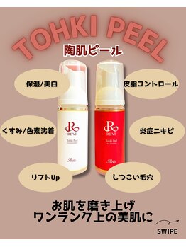 サロン ハリー(SALON HARRY)/