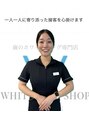 ホワイトニングショップ 明石大久保店&nbsp;MAI 