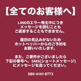 エム(M)