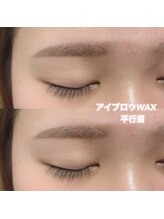 レディエント(Radiant)/アイブロウ/平行眉