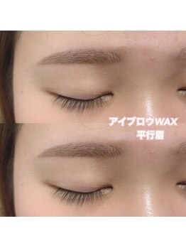 レディエント(Radiant)/アイブロウ/平行眉
