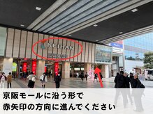 ルナブロウ 京橋店(Luna Brow)/