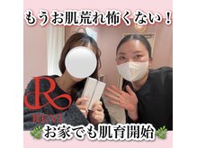 ホワイトアクア 天王寺本店(WHITE AQUA)/