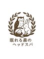 眠れる森のヘッドスパ 千葉店/眠れる森のヘッドスパ　千葉店