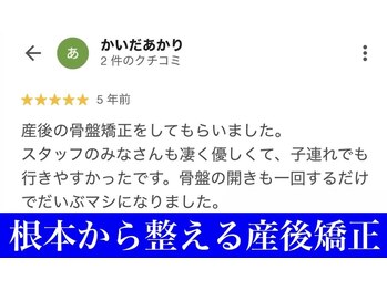 A.T.長島治療院 北浜院/