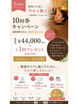 ヌカー 王子(Nuca-王子)の写真/ずっと後回しにしていたケア、今こそ。
