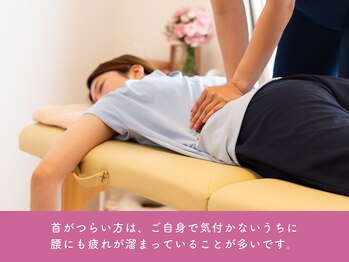 トイキ(toiki)/腰もみほぐし【天満橋/整体】