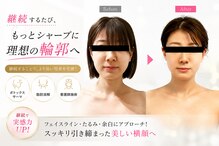 エン 橿原店(en)
